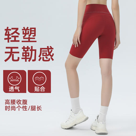 【147元任选3件】跃牌【蚂蚁运动】系列 瑜伽裤女健身运动裤五分紧身短裤DBK3563（活动产品，收货7天内支持退换） 商品图1