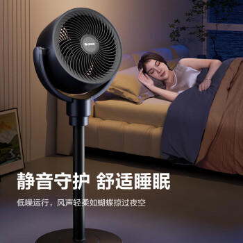 格力（GREE）【清新空气】直流变频四季空气循环扇家用落地扇电风扇轻音桌面循环扇空调伴侣 FXDZ-20X62Bcg3 /家用电器 /生活电器 /电风扇 商品图3