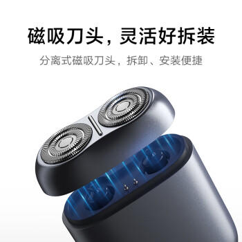 米家电动剃须刀S200小米刮胡刀小巧便携迷你mini 智能感应剃须磁吸刀头送男友生日礼物推荐 冰川银 /家用电器 /个护健康 /剃须刀 商品图6