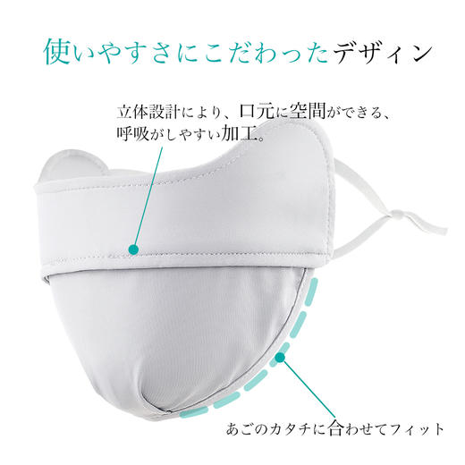 KAWATANI 香羽谷 防晒口罩 灰色 商品图4