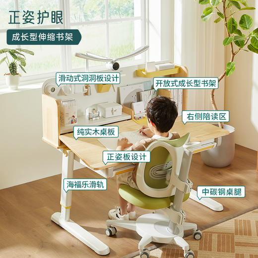 【内购】2平米正姿学习桌纯实木多功能可升降正姿板新骑士学习桌 商品图1