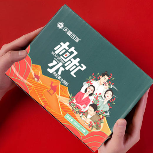 沃福百瑞 国潮乐饮枸杞水饮料 商品图1