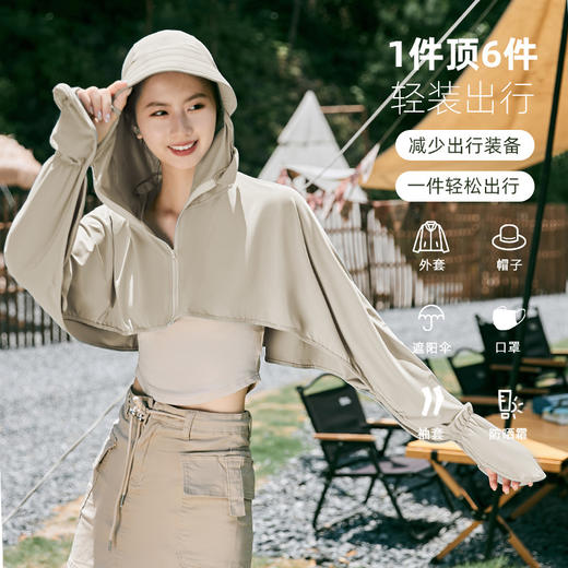 雀说防晒衣女夏季披肩斗篷新款冰丝原纱防紫外线户外遮阳透气薄防晒服AL2310 商品图3