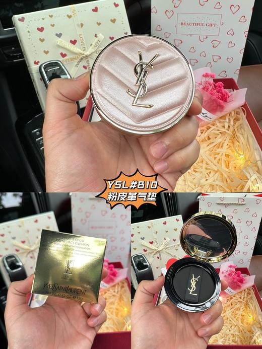 D060327杨树林香水口红气垫彩妆三件套满印爱心限定礼盒 商品图6