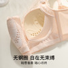【298选3】D2-💟【B-C杯】轻薄透气 呼吸洞洞杯】夏季薄款聚拢收副乳防下垂不空杯文胸罩   清水薄荷 商品缩略图7