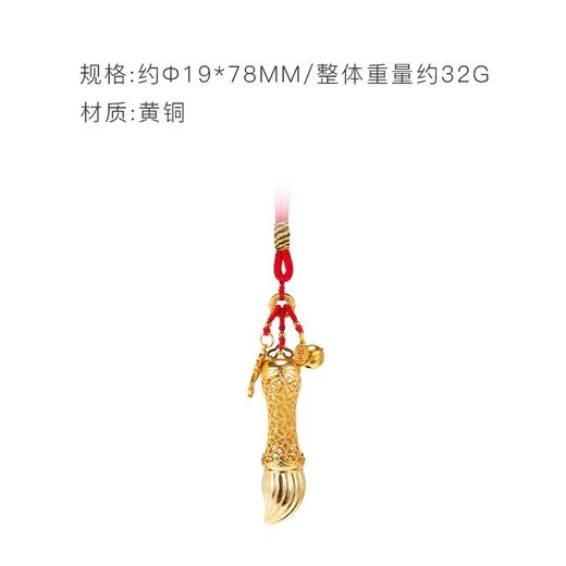 朱炳仁铜 步步登荣状元笔挂件 商品图1