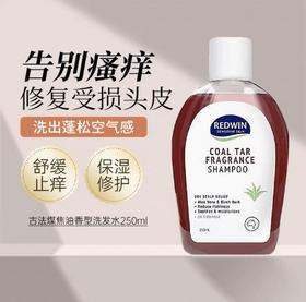 澳洲Redwin天然煤焦油洗发水-250ML
