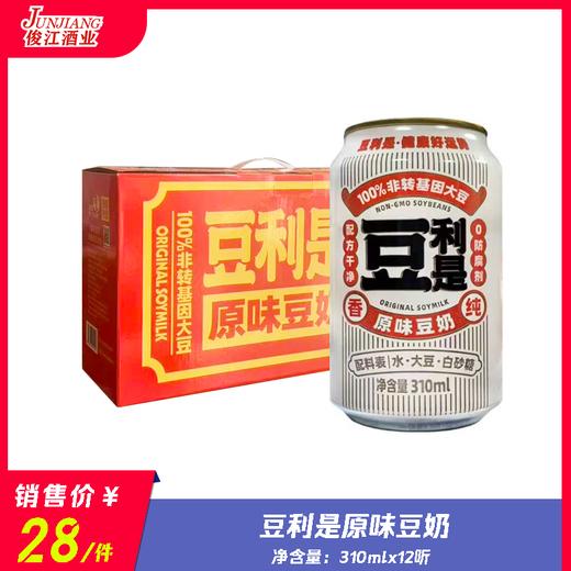 豆利是原味豆奶 商品图0