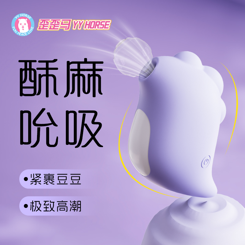 【小奶龙】吮吸隐蔽大人小玩具宿舍好物女生静音强吸可爱成人用品