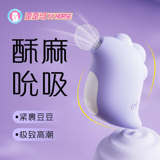 【小奶龙】吮吸隐蔽大人小玩具宿舍好物女生静音强吸可爱成人用品 商品图0