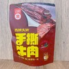 手撕牛肉 混合装 原汁原味 商品缩略图2