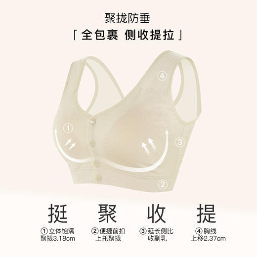 【单件6折/2件5折】【通用杯】【秀黛】无缝舒适老年围背心S5110086T【门店同款】 商品图1