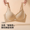 【无痕粉底液内衣】时尚浪花软支撑聚拢内衣女裸感舒适无钢圈文胸长歌绮梦 商品缩略图2
