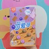 迷你可爱多蓝莓&巧克力（8支装） 商品缩略图0