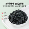 方家铺子 有机干裙带菜80g/瓶装 商品缩略图4