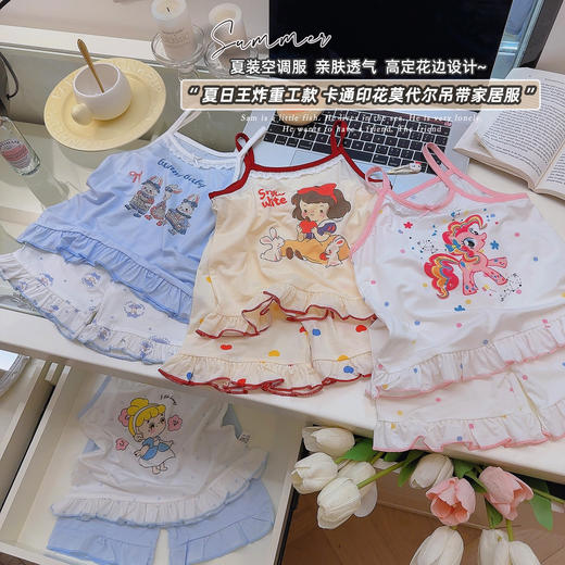 【秒杀】29元/套起！其其宝宝女童夏季吊带套装莱赛尔天丝花边女童中大童可爱公主套装 商品图0