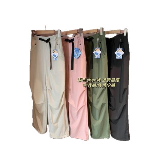 山系机能风凉感垂坠直筒工装裤可束脚薄款降落伞裤2025夏款！ 商品图4