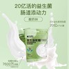每日完胜叶黄素酯软糖(香橙味) /益生菌软糖(酸奶味)/铁强化软糖(葡萄味)52g 商品缩略图4