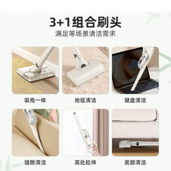 海尔（Haier）无线吸拖一体吸尘器家用车用轻量宠物便携式除尘机大功率大吸力干吸湿拖多用随手吸Q49W甄选好礼 /家用电器 /清洁电器 /吸尘器 商品图6