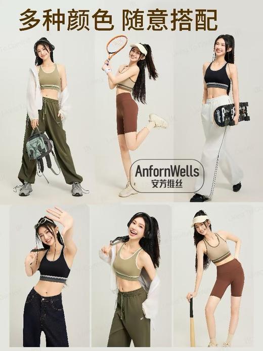 夏季瑜伽健身运动内衣防震防下垂薄杯外穿跑步文胸舒适背心15165069 商品图7