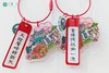 珞珈卡漫钥匙扣 商品缩略图1