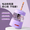 mideer弥鹿MD6310艺术家电动文具套装-流光紫 商品缩略图1