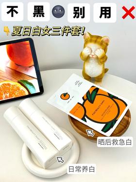 黄黑皮疯狂掉色！！这套也太能白了叭！