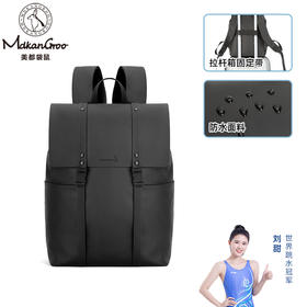 美都袋鼠/MDKANGROO户外通勤商务男女同款皮质书包电脑双肩包 MDXXB4018-A