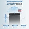 海尔（Haier）波轮洗衣机小型全自动家用 8公斤 宿舍出租房神器 商品缩略图5