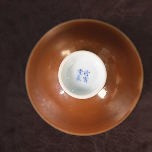 倚云煮泉 内模印 龙纹 紫金釉 压手杯 商品图4