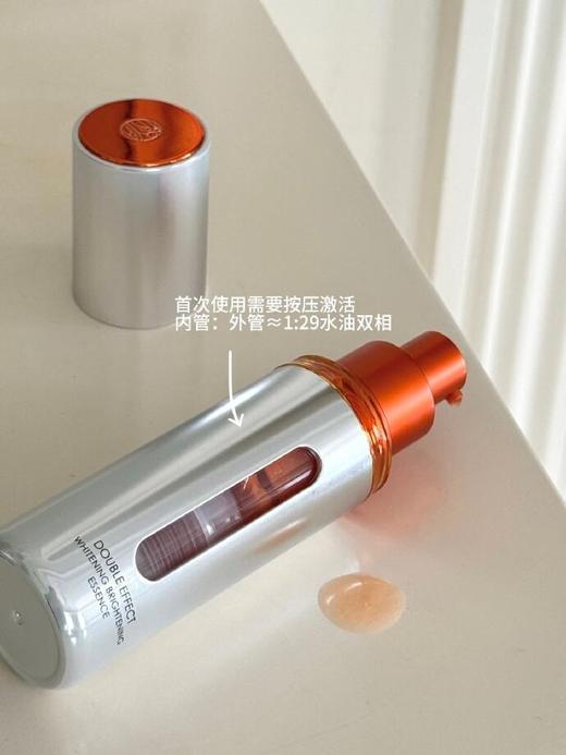 珀莱雅双抗精华液4.0美白特证版  正装30ml抗氧化抗糖面部提亮保湿补水 商品图2