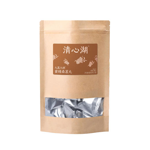 【秒杀】九蒸九晒黄精桑葚丸 以黑养黑 九蒸九制营养好吸收 多种吃法随意搭配 健康吃出来 商品图5