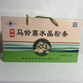 马铃薯水晶粉条