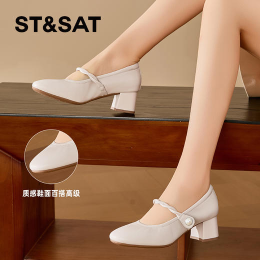 【优质羊皮】星期六气质通勤粗跟玛丽珍SSD1111C61 商品图5