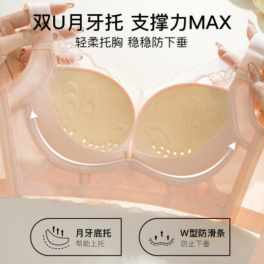 【298选3】D2-💟【B-C杯】轻薄透气 呼吸洞洞杯】夏季薄款聚拢收副乳防下垂不空杯文胸罩   清水薄荷 商品图5