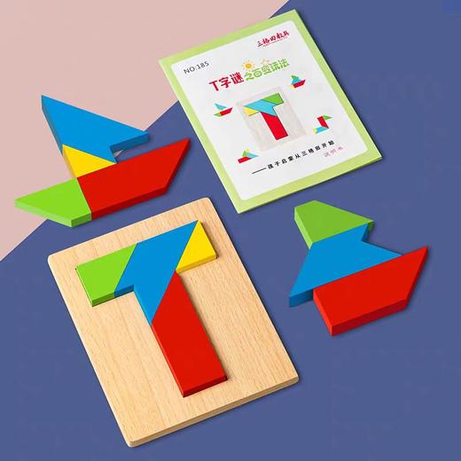 多奇DQ-8757益智四巧板 商品图0