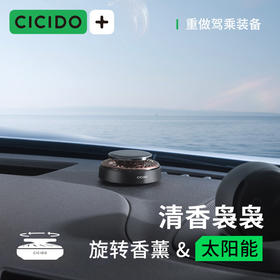 CICIDO太阳能旋转车载香薰-黑古龙Y464087