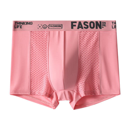 夏季透气薄款男士内裤冰丝平角裤石墨烯抗菌四角裤 商品图6