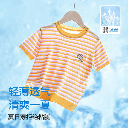 【100-140】【精典泰迪】女童夏季短袖T恤双色条纹上衣 商品图0