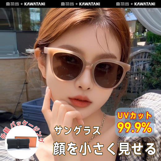 KAWATANI 香羽谷 太阳眼镜 复古潮流款 燕麦棕 商品图8