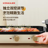 康佳（KONKA）电烧烤炉 烤肉锅 多功能电火锅涮烤一体锅家用电烤炉 双温控可分离 KSKG-1981-W /家用电器 /厨房小电 /电烧烤炉 商品缩略图5