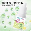 酷沛综合消化酶宝宝婴幼儿蛋白酶15ml/瓶 商品缩略图5