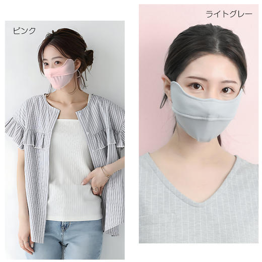 KAWATANI 香羽谷 防晒口罩 灰色 商品图6