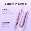 lena第四代自动卷发棒32mm 负离子全自动卷发神器 懒人电动卷发器烫发棒大波浪 生日礼物LN-Z4 商品缩略图2