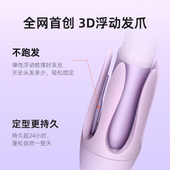 lena第四代自动卷发棒32mm 负离子全自动卷发神器 懒人电动卷发器烫发棒大波浪 生日礼物LN-Z4 商品图2