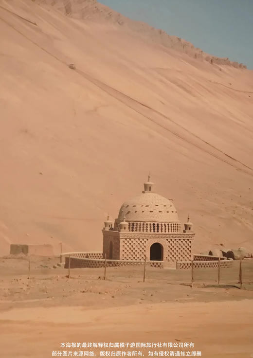 【本色新疆】北疆纯净环线8日游 商品图1