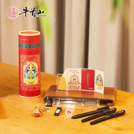 牛首山金榜题名文具套装高颜值祝高考考生金榜题名高考加油 商品图0