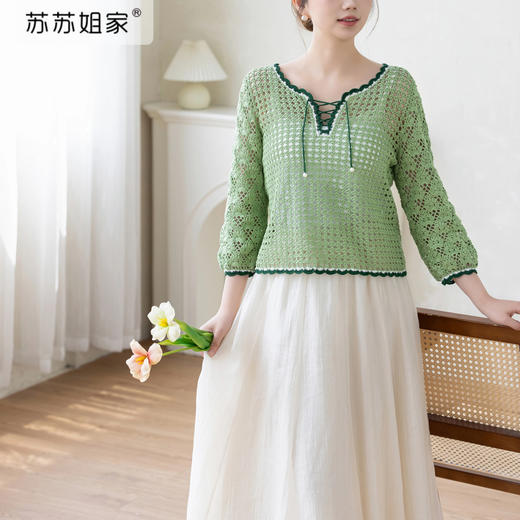 苏苏姐家悦夏蕾丝衣手工DIY编织钩针衣服毛线团自制材料包 商品图1