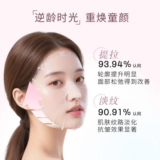 Dr.hui 臻奢抗皱提拉面膜5片*2盒 商品图1