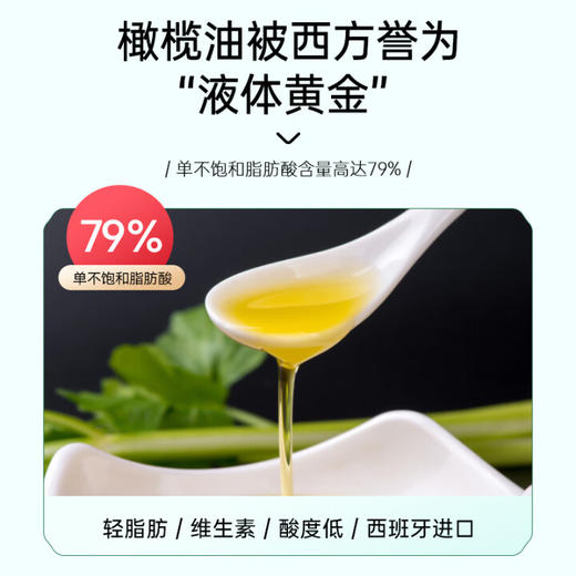 【1件包邮】纳福汇山茶橄榄油礼盒两种规格 口感香醇不油腻色泽金黄 新疆/西藏/海南/内蒙/云南/宁夏/甘肃/青海/港澳台不发货 商品图2